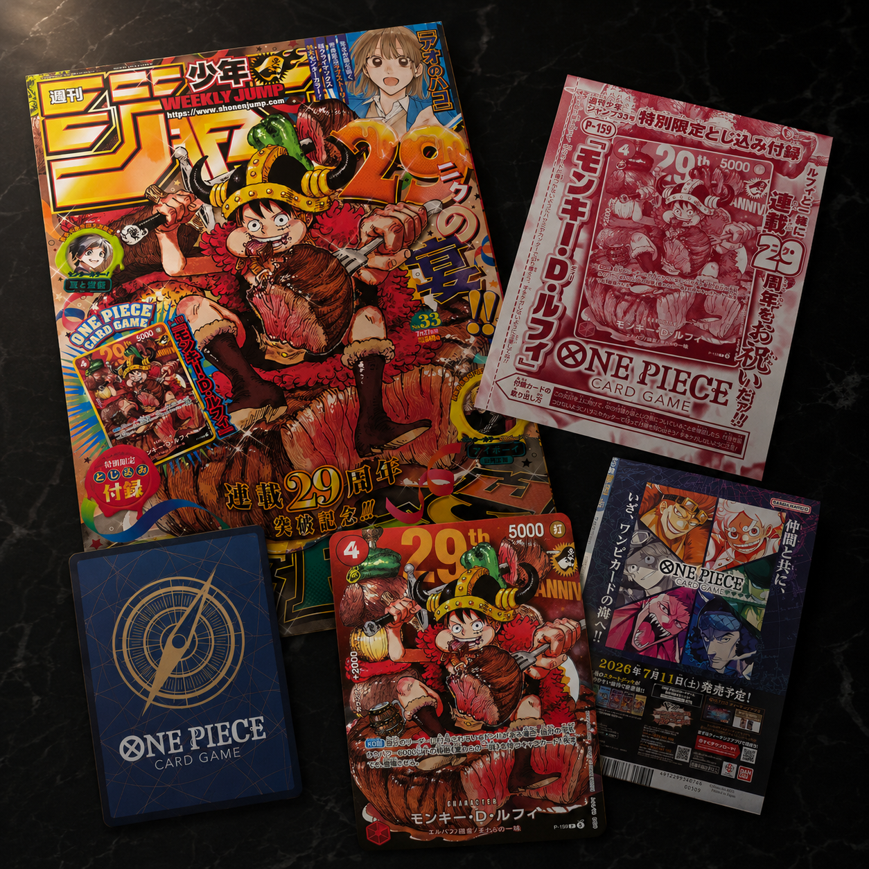 Weekly Shonen Jump 2026 No.33 – Luffy P-159 Promo – Sealed - Image 3