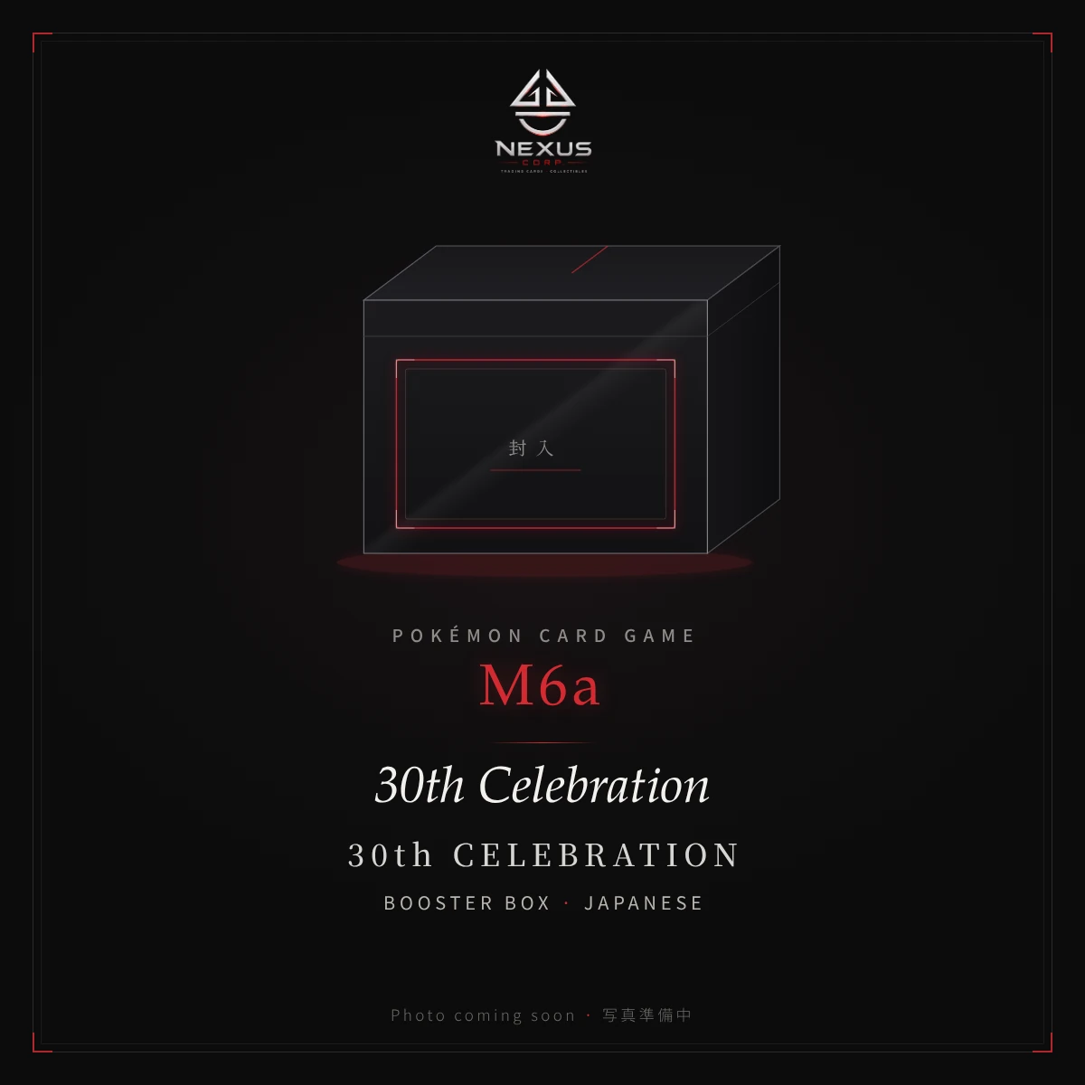Pokémon Card Game MEGA Expansion Pack 30th CELEBRATION Booster Box (Japanese)